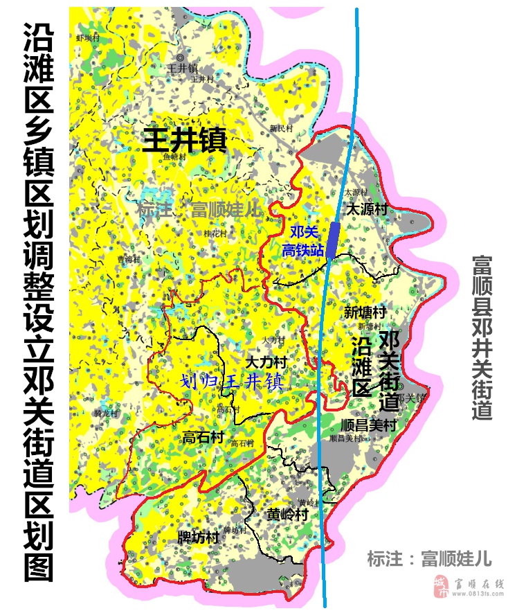 鄧關(guān)鎮(zhèn)最新消息爆料匯總！