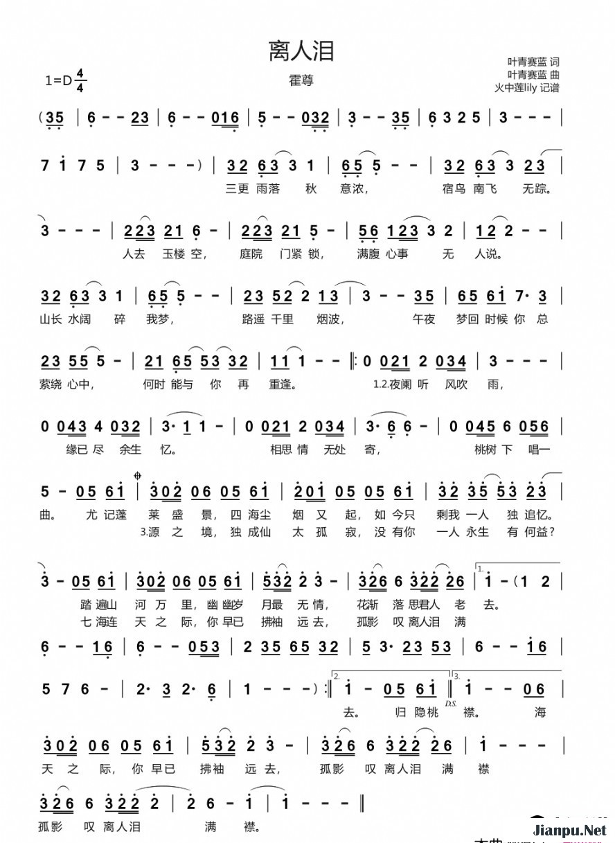 情感書寫指南，清風(fēng)不懂離人淚最新篇章，探索離別的情感世界