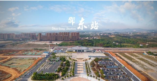 邵東新火車站最新動態(tài)揭秘??