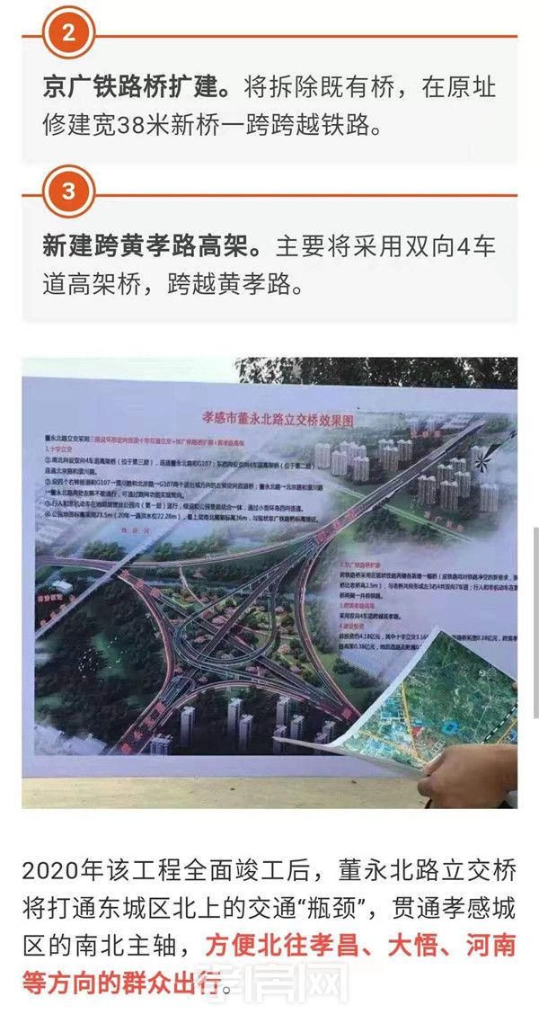 雙黃路北延線最新進展與爭議解析，動態(tài)及觀點分析