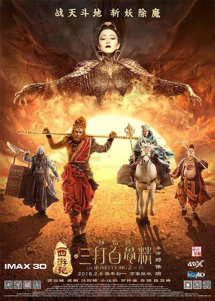 揭秘2017電影票房背后的故事，變化、自信與成就感的交響曲，票房交響曲開啟新篇章！