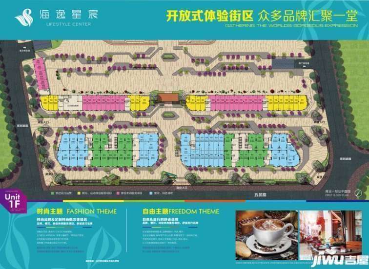 江門(mén)海逸星宸最新動(dòng)態(tài)，小巷深處的特色小店驚喜揭秘