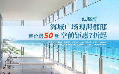 龍口碧海尚城最新房價揭秘與小巷深處的驚喜探索