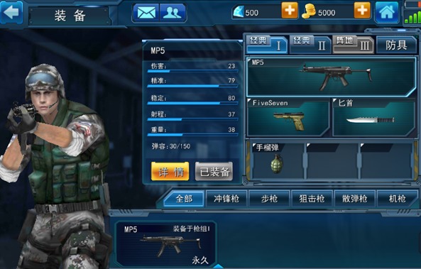 全民生化最新版下載攻略，下載步驟與指南
