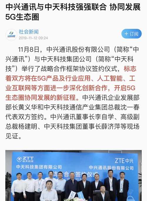 興中天互助最新動態(tài)更新