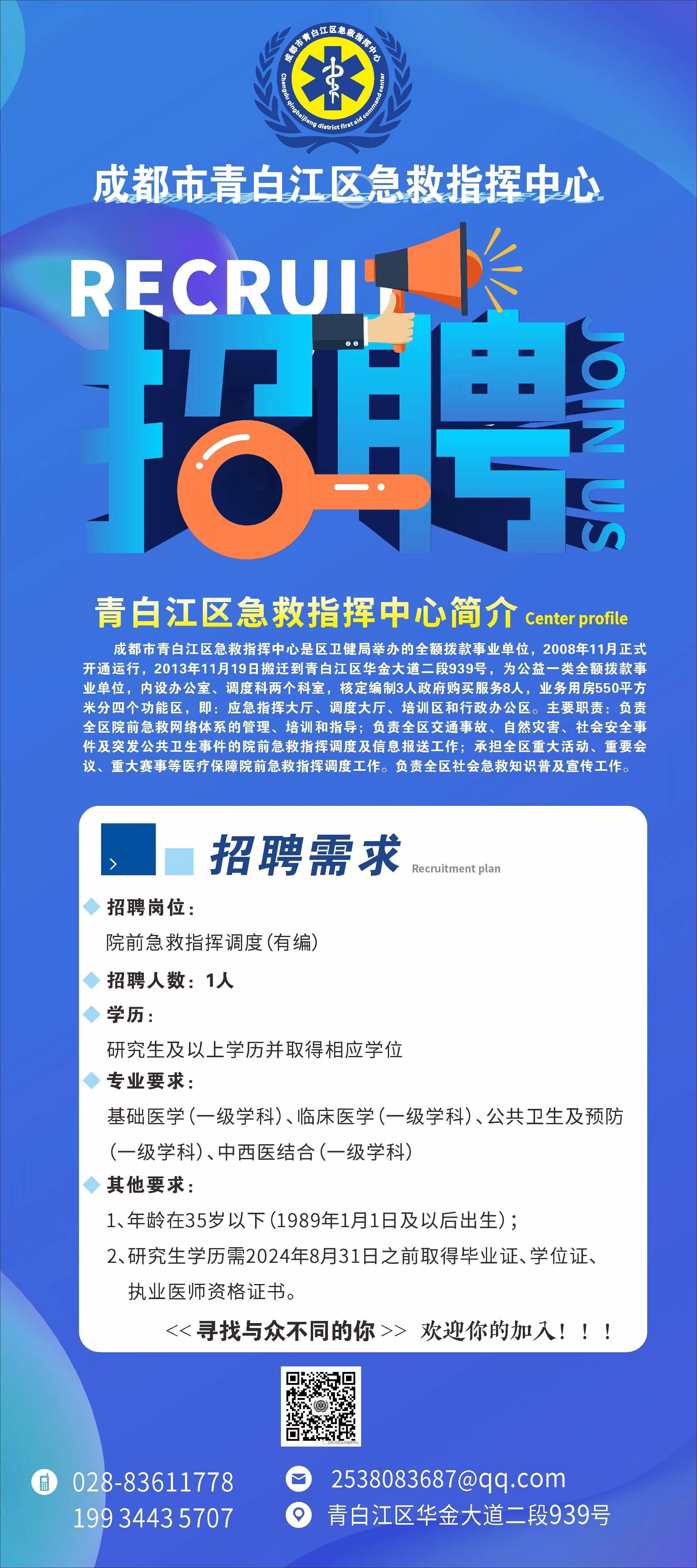 青白江最新招聘信息青,青白江最新招聘信息，啟程，探索自然美景之旅！