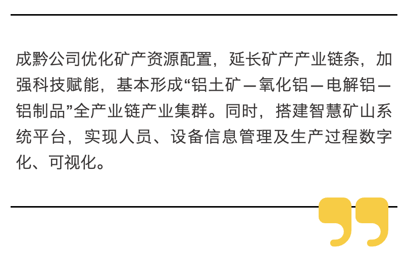遵義鎳鉬礦最新動態(tài)，探礦進展與溫馨故事