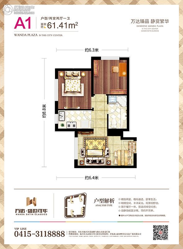 丹東萬達房產(chǎn)最新價格，與自然美景相遇，內(nèi)心平和之旅啟程