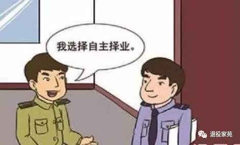 副團轉(zhuǎn)業(yè)安置最新標準，心靈與自然的融合之旅安置新篇章