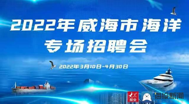 威海趕集網(wǎng)最新招聘，啟程探索自然美景，尋找內(nèi)心的寧?kù)o與平和之旅