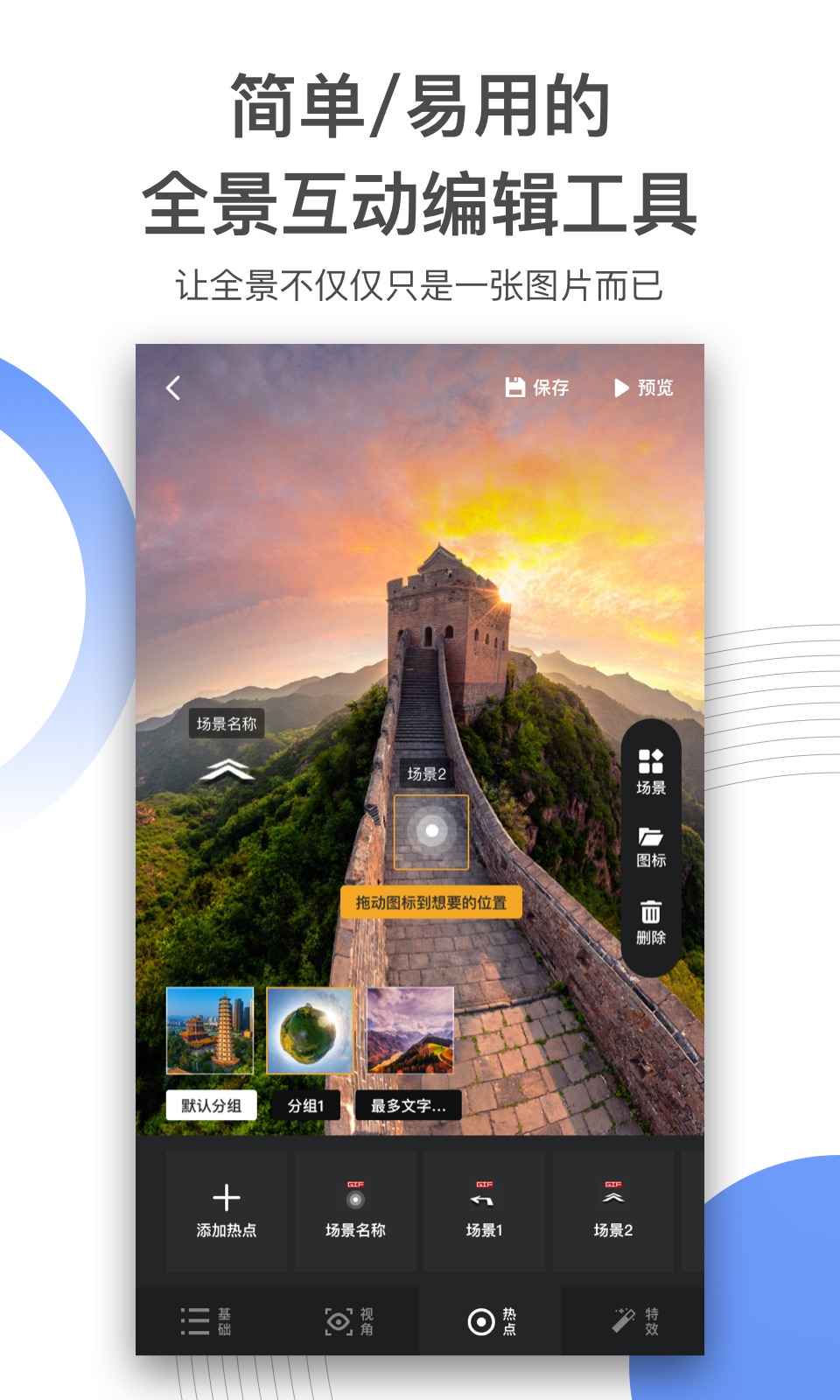 關于720app最新版本的深度解析與功能介紹