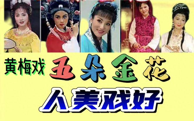錦繡田園五朵金花，學習之旅的蛻變與成就感的綻放
