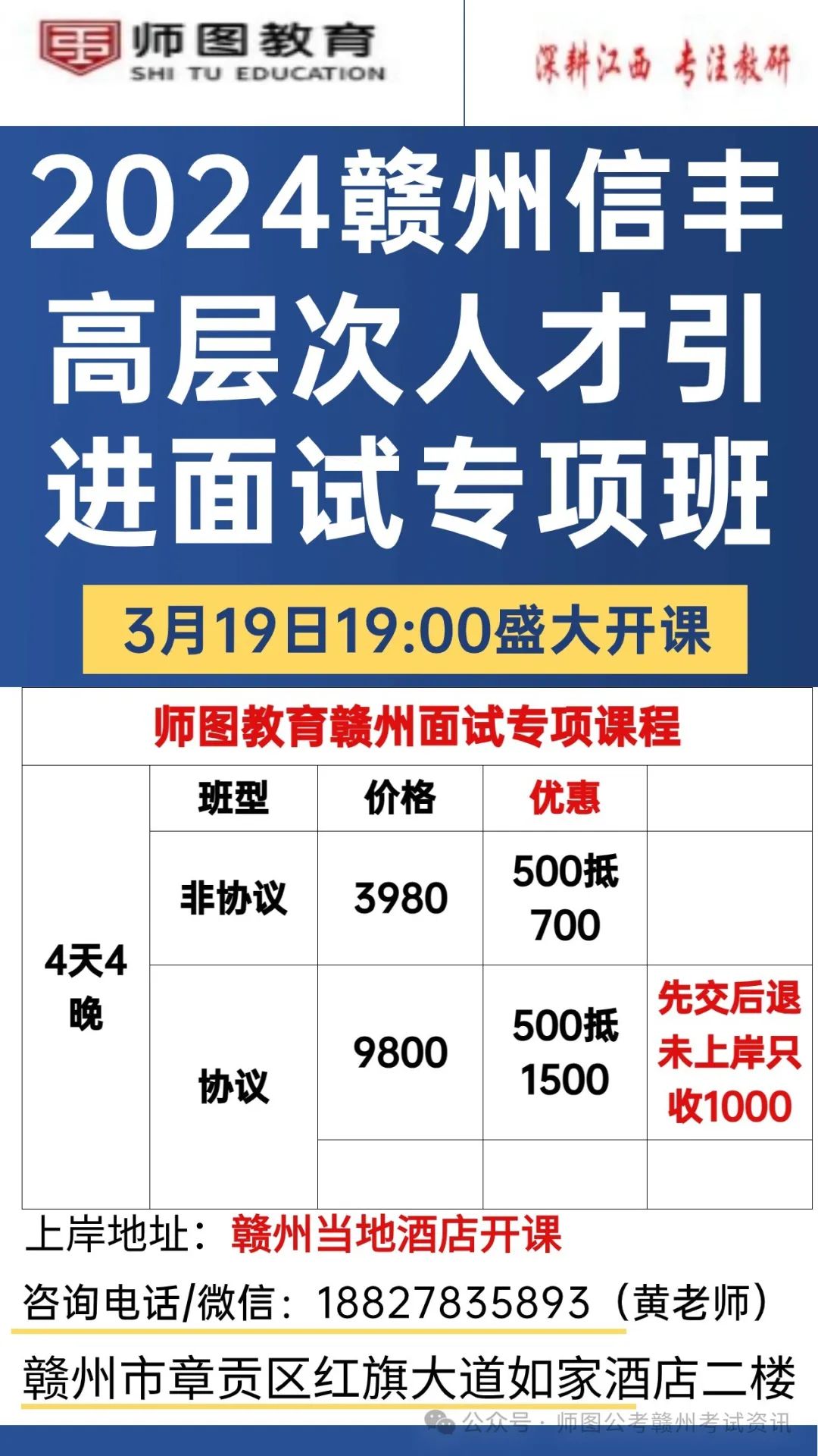 第36頁